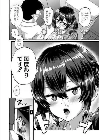 COMIC Reboot Vol. 28 [Digital]