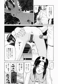 [Maeda Futoshi] Bath Time Kouryakuhou