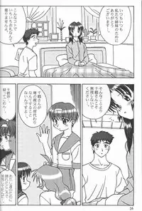 [Circle Credit (Various)] Credit Note Vol. 4 (Comic Party)