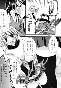 Manga Bangaichi 2009-03