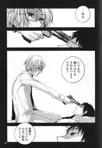 (HaruCC15) [QQaid (Kuro)] Replay. Short track (The Melancholy of Haruhi Suzumiya)