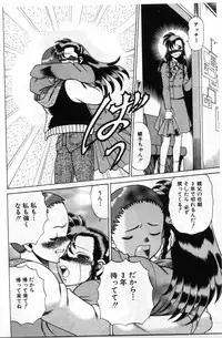 [Tamaki Nozomu] Gomenne Acchie [Joukan]