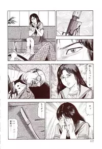 [Sanjou Tomomi] Inu ni Naritai -kyoufu manga shugyoku sakuhinshiyuu-