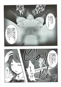 (C92) [Bitch Bokujou (Sandaime Bokujou Nushi Kiryuu Kazumasa)] Inbai (Seiren)