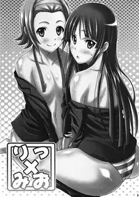 (C76) [DIOGENES CLUB (Haikawa Hemlen)] Ritsu x Mio (K-ON!)