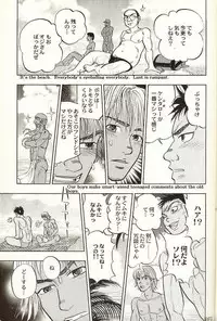 BeachBoy (yaoi) [JAP-ENG?]