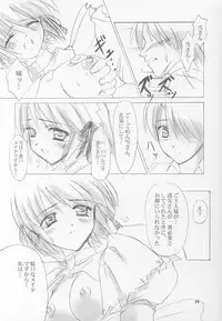 (C62) [Knights (Kishi Nisen)] Setsugetsuka ～ Yukigatari ～ (Suigetsu)