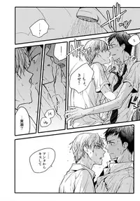 (C88) [QQaid (Nekoyama Kuro)] Jukebox #03 (Kuroko no Basuke)