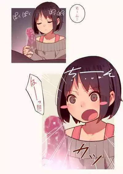 淫魔少女３人におちんちん遊ばれる本