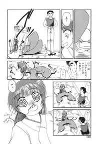 [Chunrouzan] Shoujo Bokujou