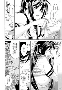 [Ra-Kailum] Idol Manager Chinami-chan