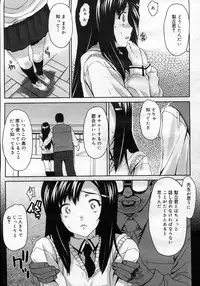 COMIC Megastore H 2007-02