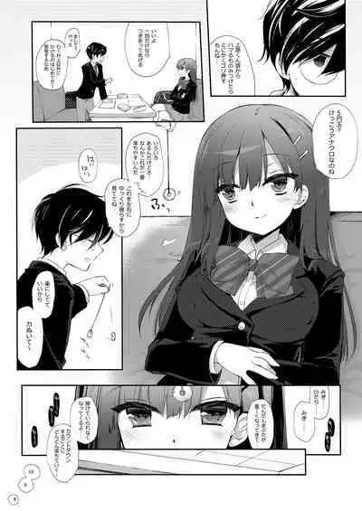 Botsuraku Ojou-sama + α Soushuuhen / Miyasu Risa Side