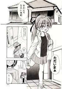 [Mokkouyou Bond] BINGO!!