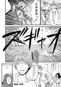 [Nagashima Chousuke] Seireki 2200 Nen no Ota [Digital]