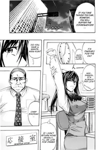 [Kikuichi Monji] ANAL BACKER [English] [Nemui]