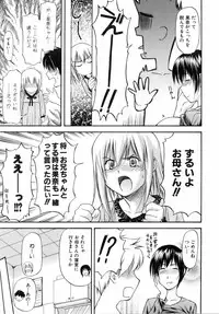 COMIC AUN 2006-04 Vol. 119