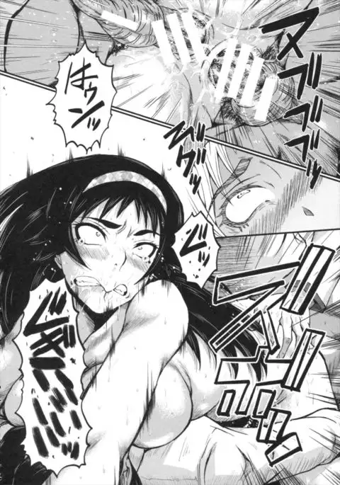 Kimi ga Shiranai Mama no Koubi