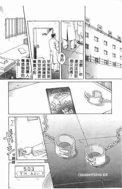 [Orihime] MILKY WAY [Chinese]