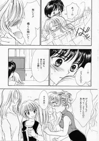 [Yukarigawa Yumiya] Usagi