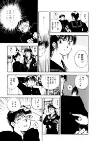 [Iogi Juichi] 13 Carat no Koi