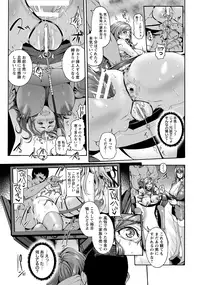 ANGEL Club 2016-06 [Digital]