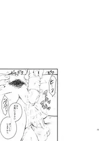 (C94) [5UP (Tanba KUROmame)] RE.5UP3 (TIGER & BUNNY)