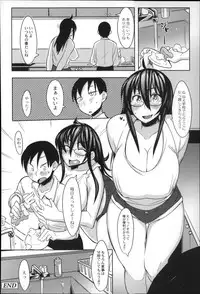 [Fukumaaya] Megamori!