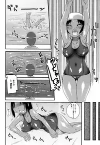 [Haba Hirokazu] Chiu Pet