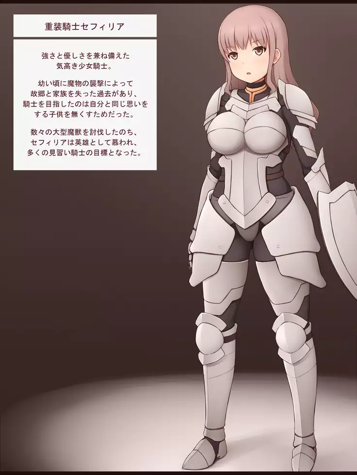 Shoujo Kishi Haiboku 2 ~ Onaho-ka~