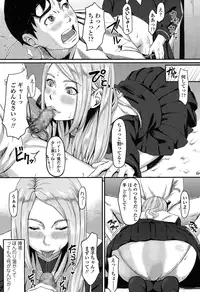 COMIC Koh 2016-11 [Digital]