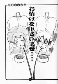 (C60) [OVACAS (Hirokawa Kouichirou)] OVACAS SKETCH 3 (Various)