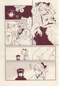 (SPARK10) [ASIAN GIRLY (Miyoshi)] Roman Kayou Taizen (Touken Ranbu)