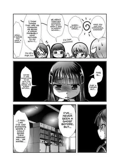 Chinure Warashi | Blood-Stained Child