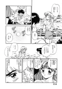 [Tarou Wolf] Tou-tsuu | ached pain