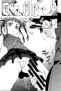 [Tanabe Kyou] Petitx