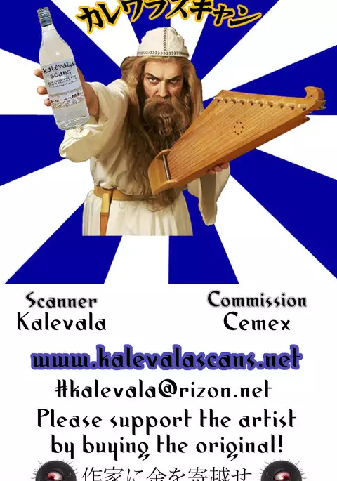 Karen Kishou Quarta Ametus #14