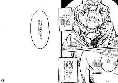 [BUGGEMAN FACTORY] Dragon's nest