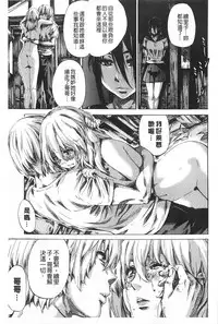 [MARUTA] Onekano - Lover of older Genteiban | 年長的她 限定版 [Chinese]