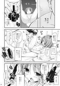 (COMITIA118) [TARAPO (Shiroi Tarapo)] Misemise Obake ni Goyoujin!