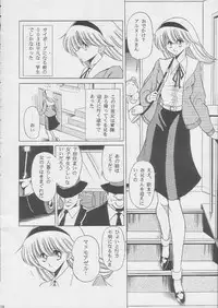 [Circle Taihei-Tengoku (Horikawa Gorou)] 003 (Cyborg 009)