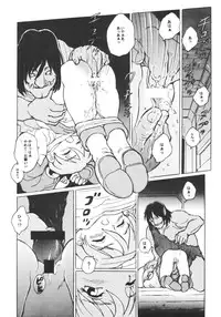 (C62) [Douwa Club (Kitty)] Shirma No Dungeon Diary (Chocobo's Dungeon)