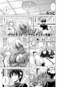 COMIC ExE 15 [Digital]