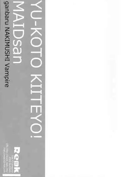 (C76) [Reak (TAKTO)] Yuukoto Kiiteyo! Maid-san Ganbaru Nakimushi Vampire