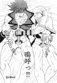 (C59) [Pururun Estate (Kamitsuki Manmaru)] GUILTY GEAR GIRLS ~ G³ (Guilty Gear)