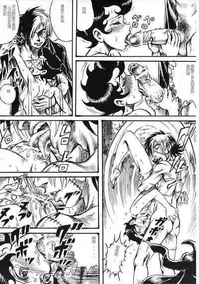 Youjinbou Otaku Matsuri 8