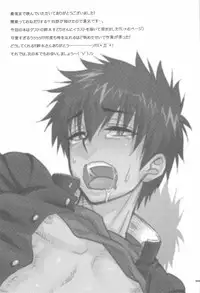 [Dog House (Inukkoro)] Sweet School Love (Gintama)