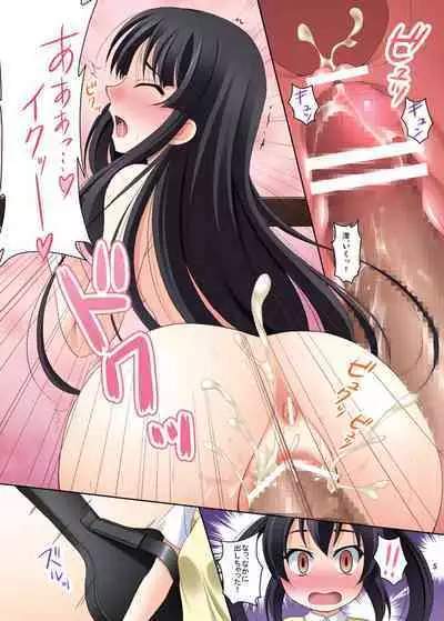 K-ON Buin no Sodate kata