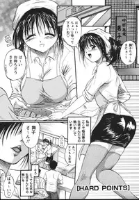 [Akahira] Man○ Watchin'!!