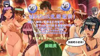 [Lolikko Daisuki Club]Koukando MAX no Natsu ni Roman toka Souiu Kanji no Koto Itte Ecchi Suru Hanashi(Blue Archive) [Chinese] [hEROs汉化组] [Digital]